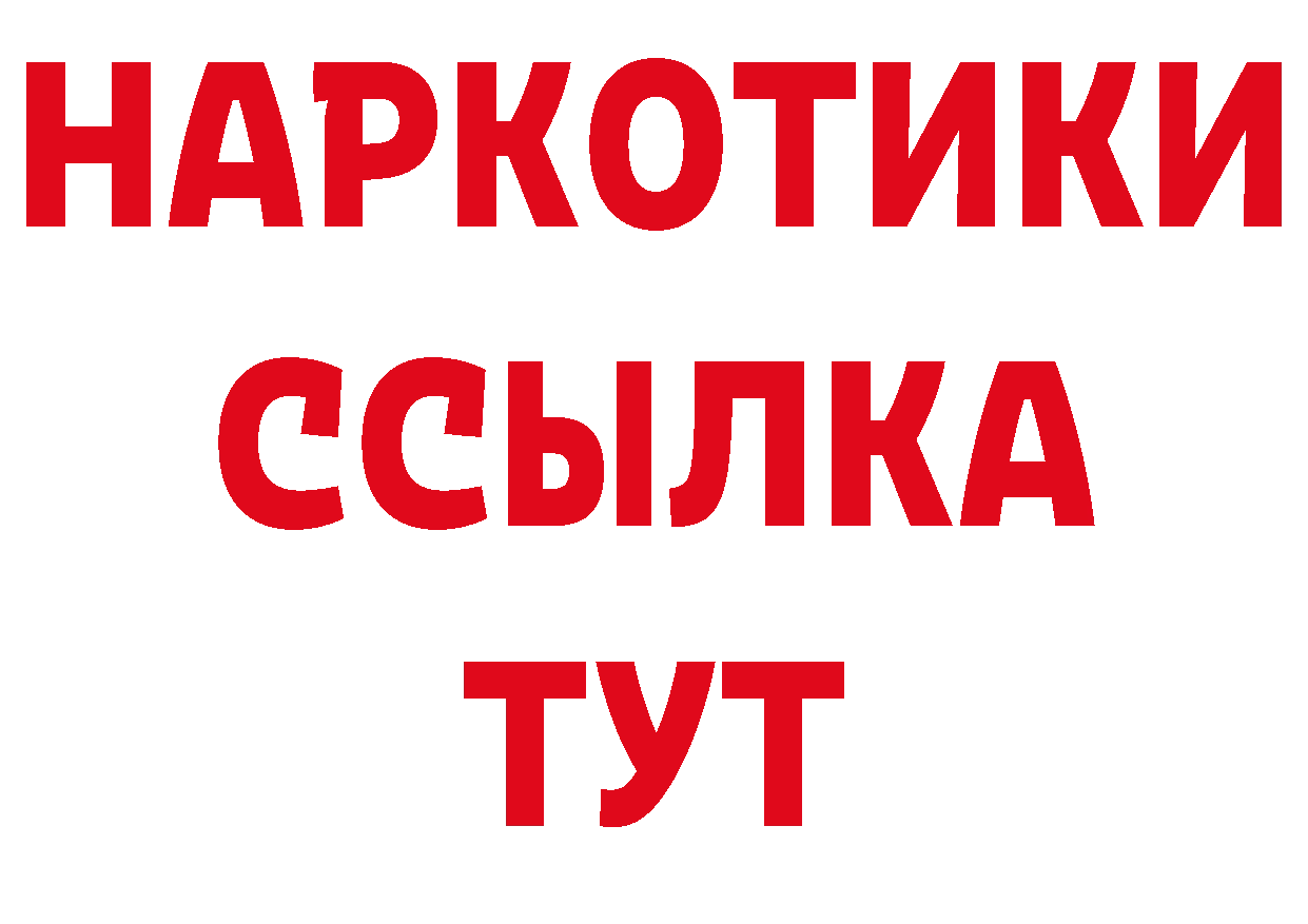 Что такое наркотики дарк нет клад Краснослободск